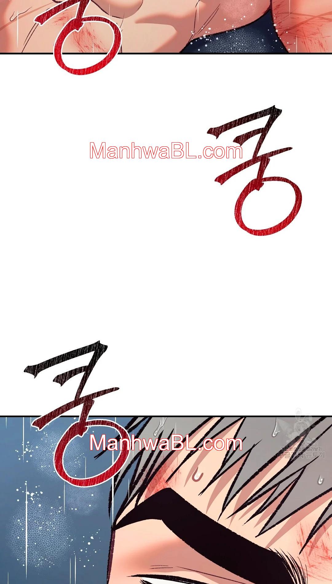 Crimson Ocean - Capítulo 7 3 manhwa