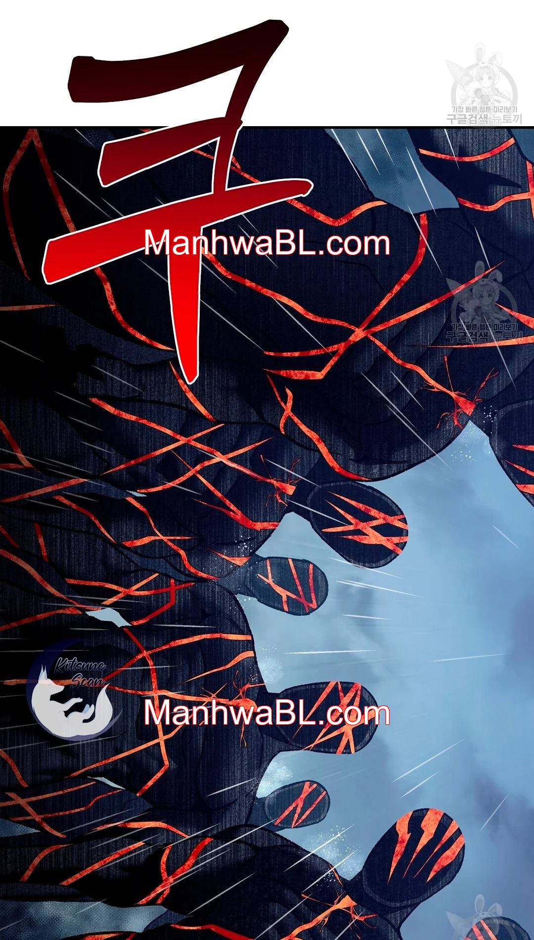 Crimson Ocean - Capítulo 7 3 manhwa
