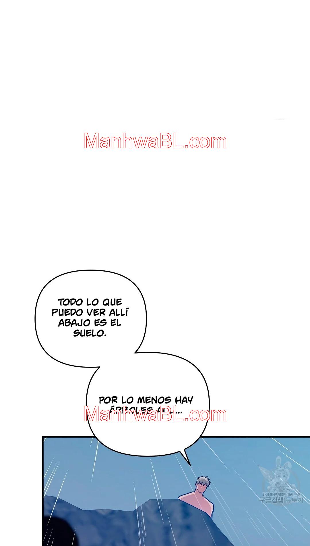 Crimson Ocean - Capítulo 7 3 manhwa