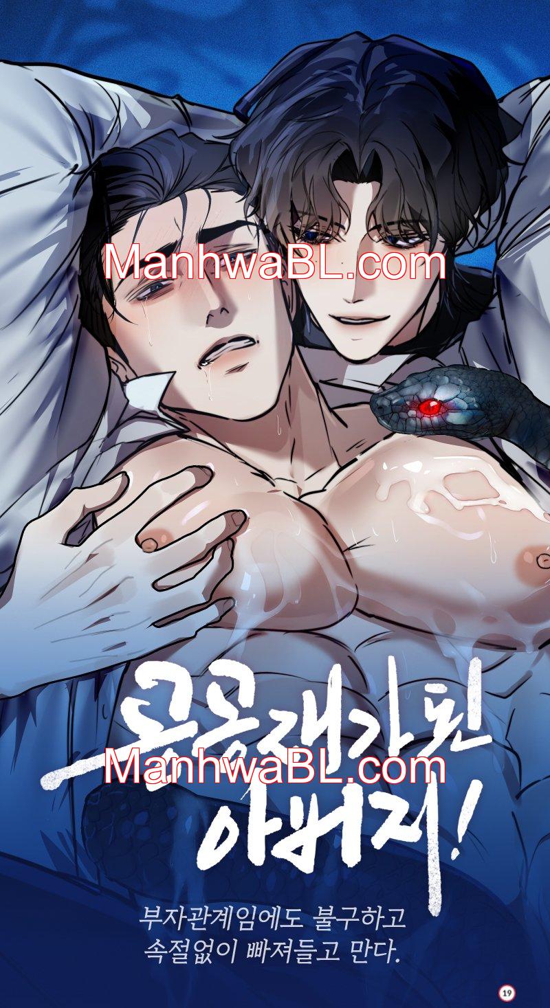 Una corona de espinas - Capítulo 1 manhwa