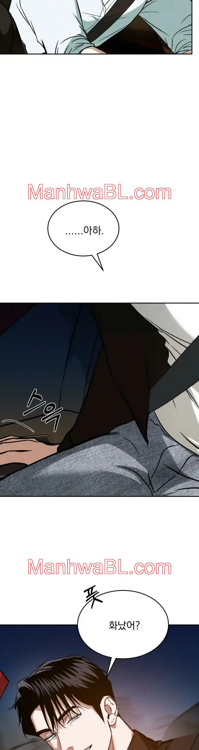 FlashLight - Capítulo 12 2 manhwa