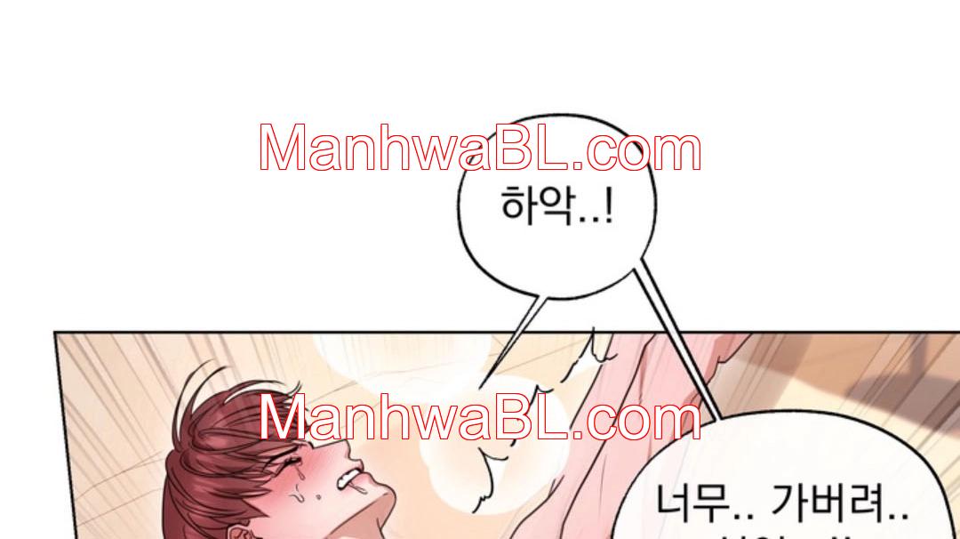 LA NOVIA DEL DRAGÓN - Capítulo 9 2 manhwa