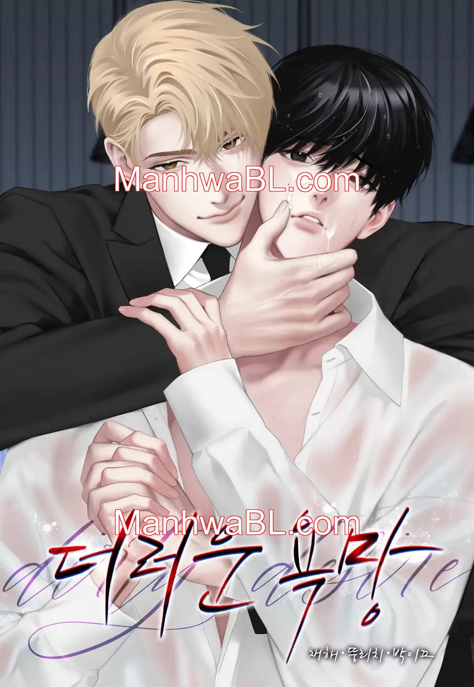 Deseo sucio - Capítulo 1 manhwa