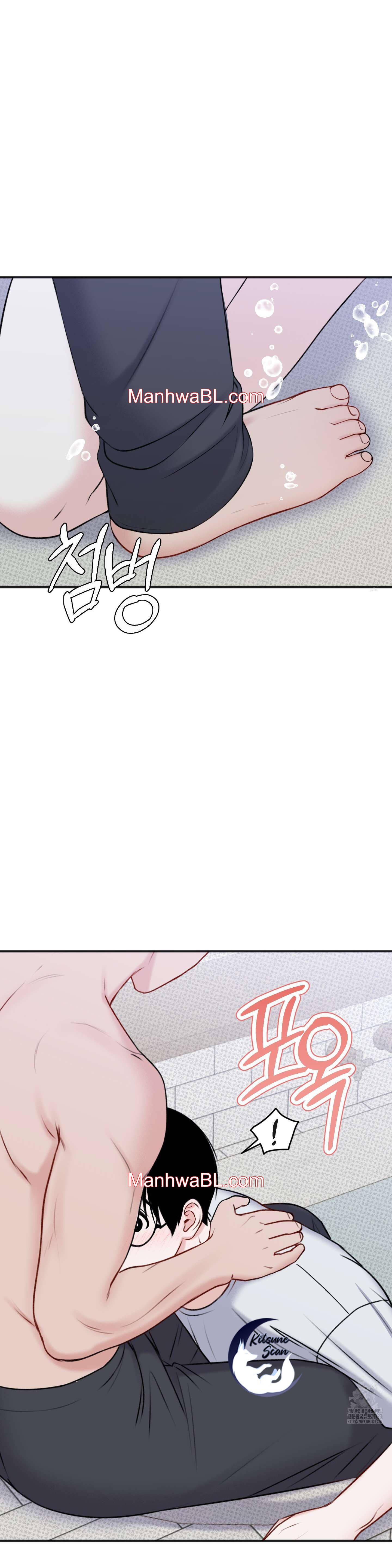 Alerta De Lluvia - Capítulo 12 manhwa