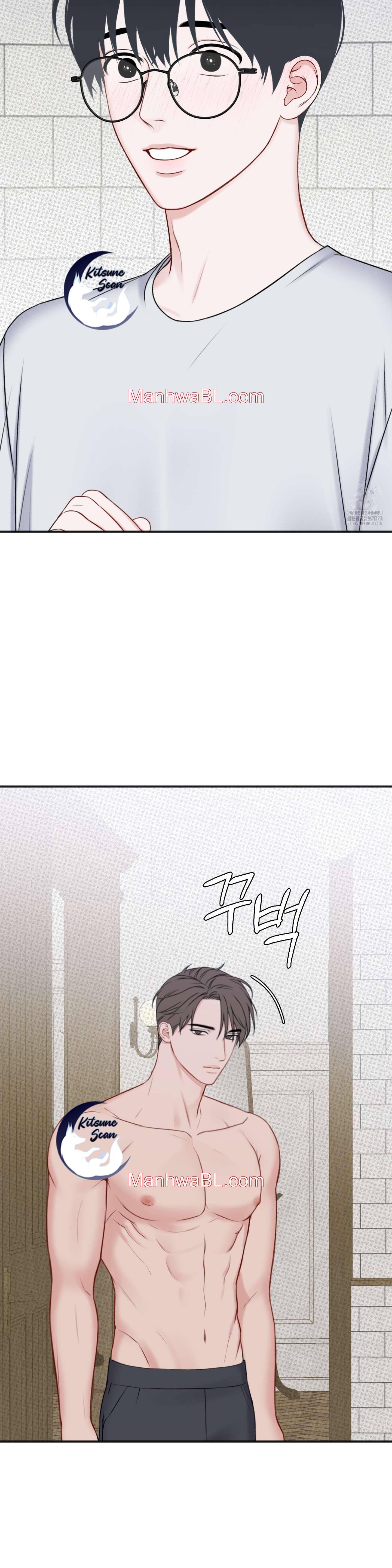 Alerta De Lluvia - Capítulo 12 manhwa