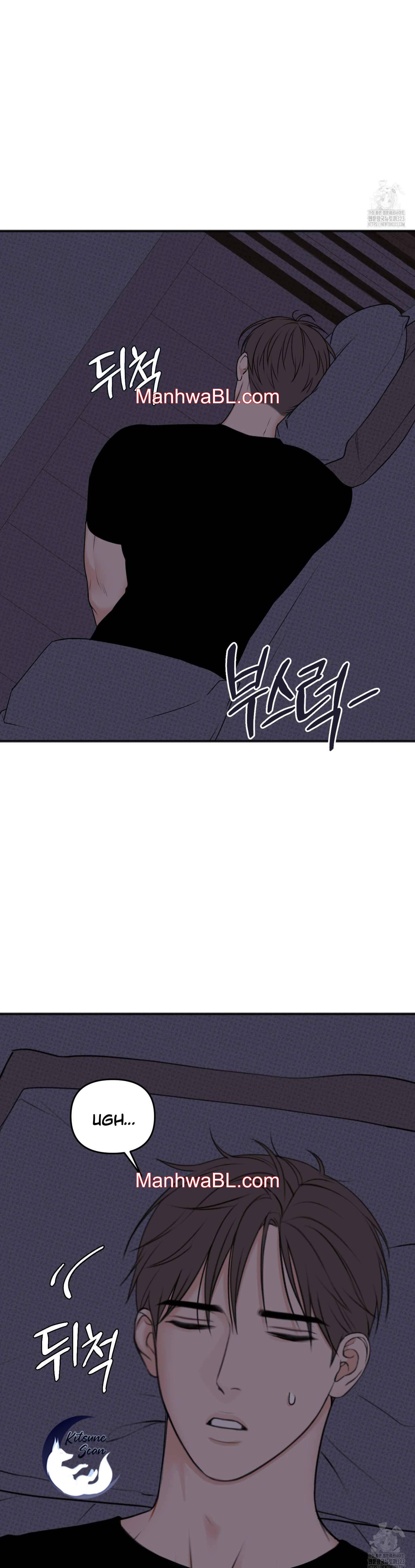Alerta De Lluvia - Capítulo 12 manhwa