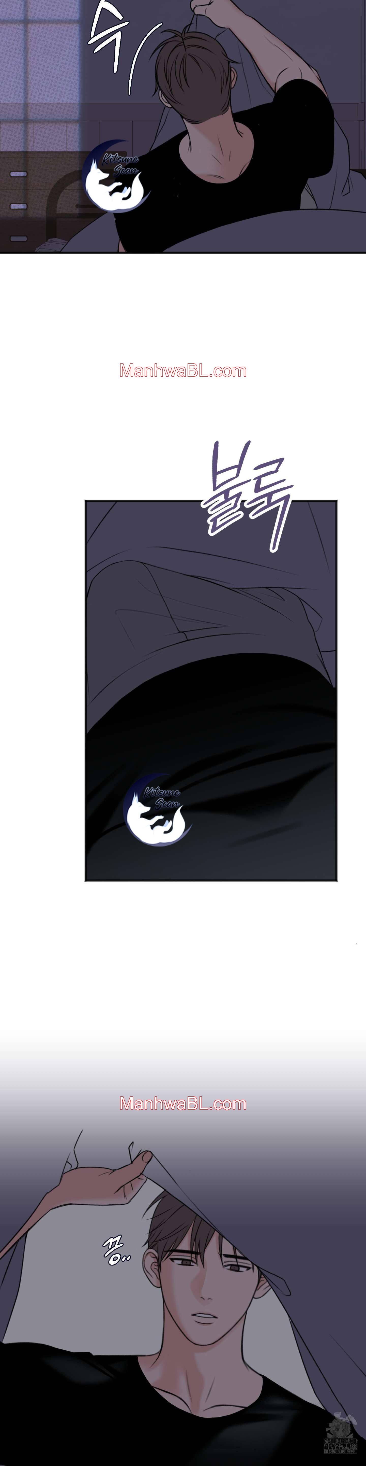 Alerta De Lluvia - Capítulo 12 manhwa