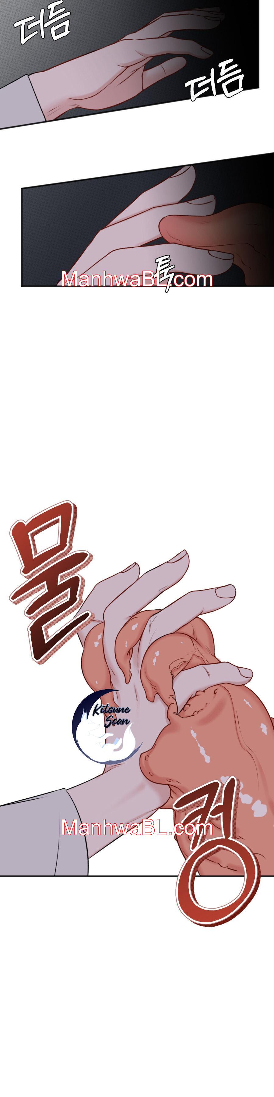 Alerta De Lluvia - Capítulo 1 manhwa