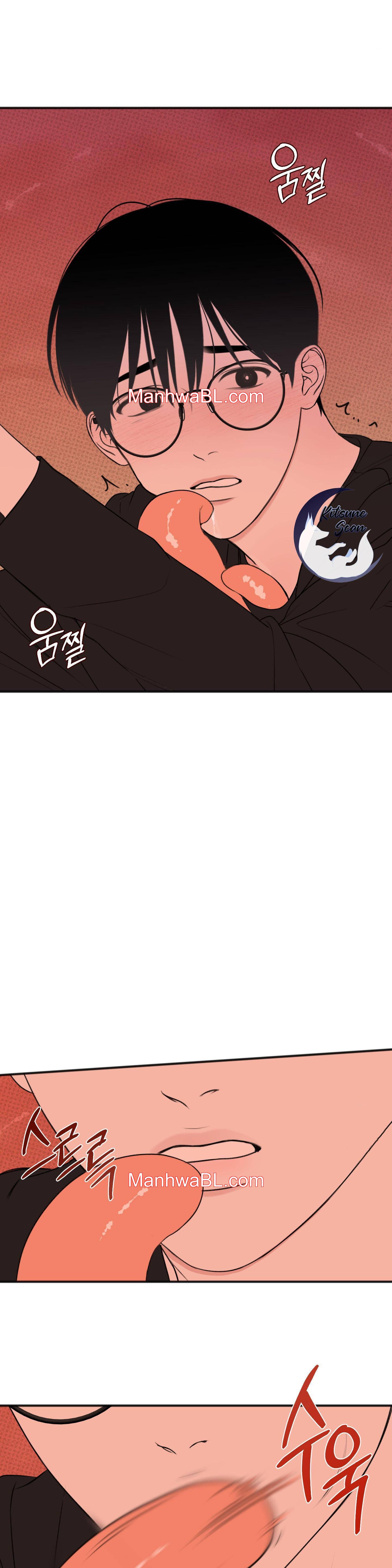 Alerta De Lluvia - Capítulo 17 manhwa