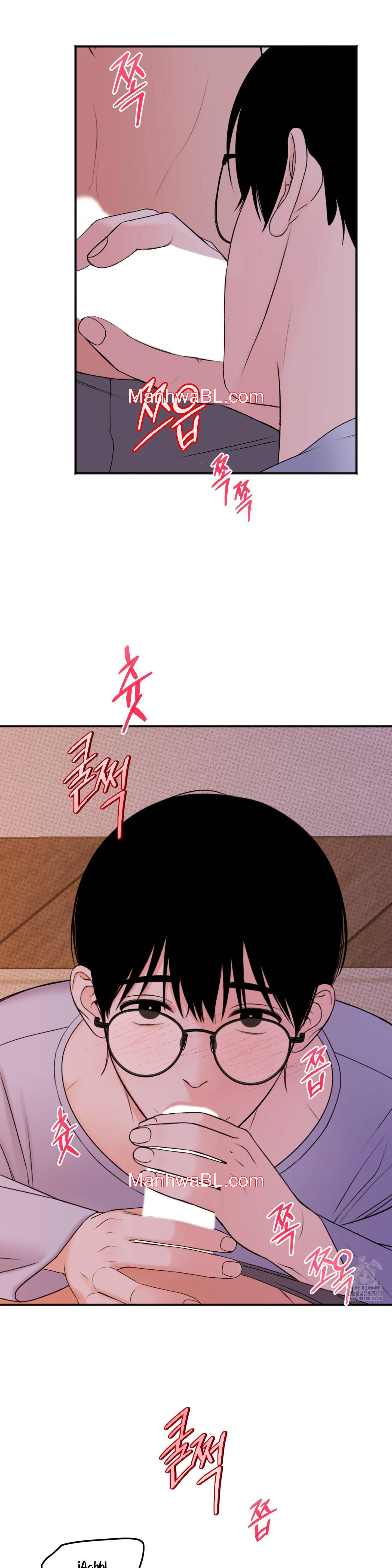 Alerta De Lluvia - Capítulo 14 manhwa