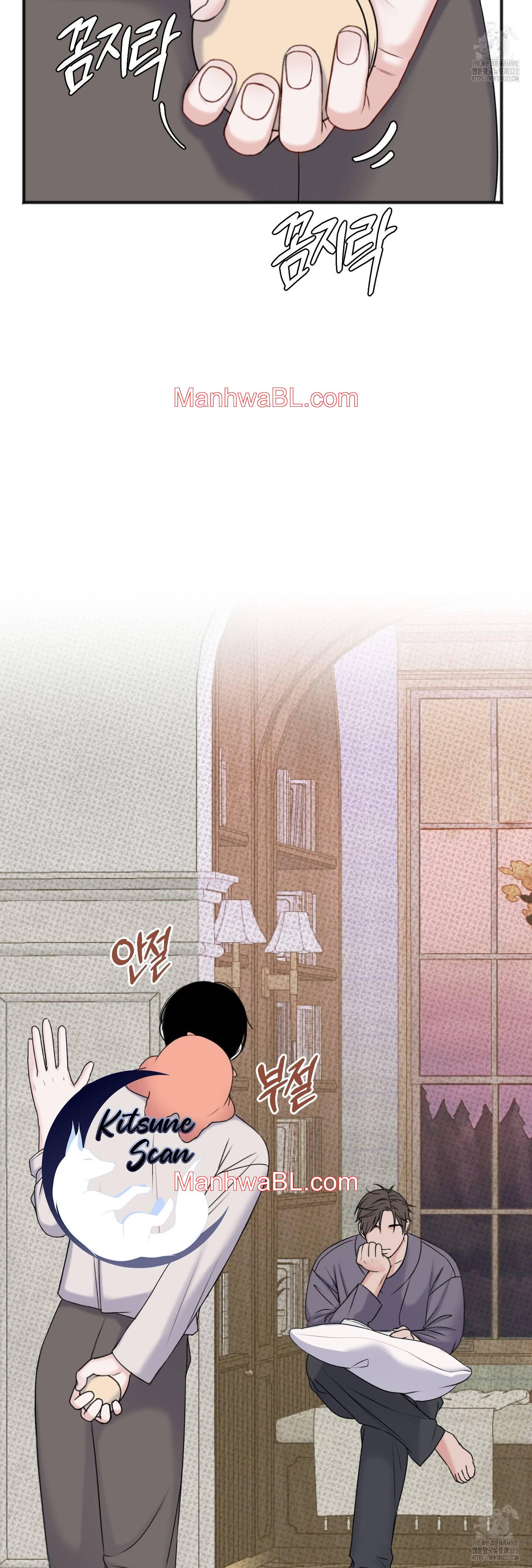 Alerta De Lluvia - Capítulo 11 manhwa