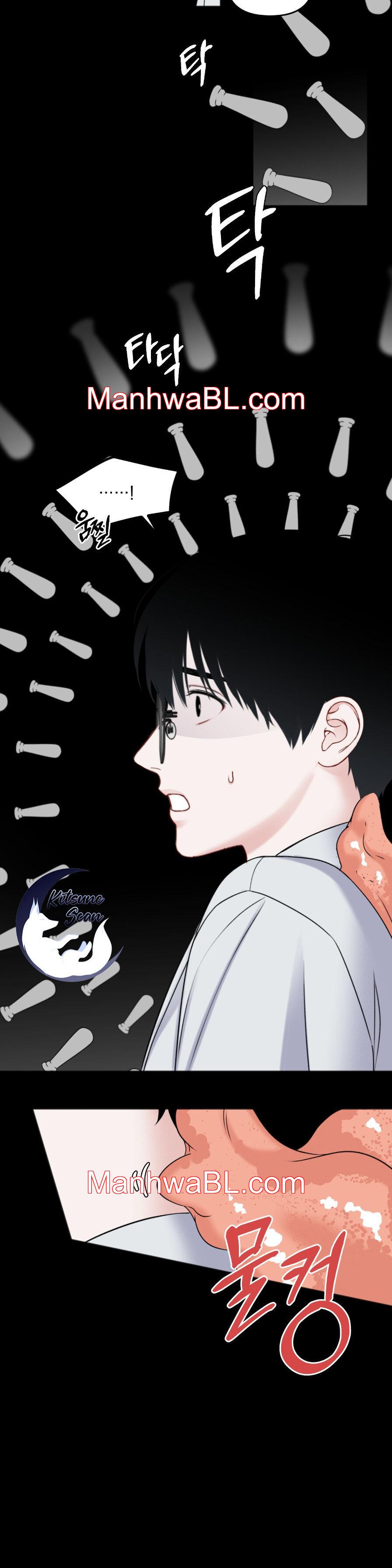 Alerta De Lluvia - Capítulo 5 manhwa