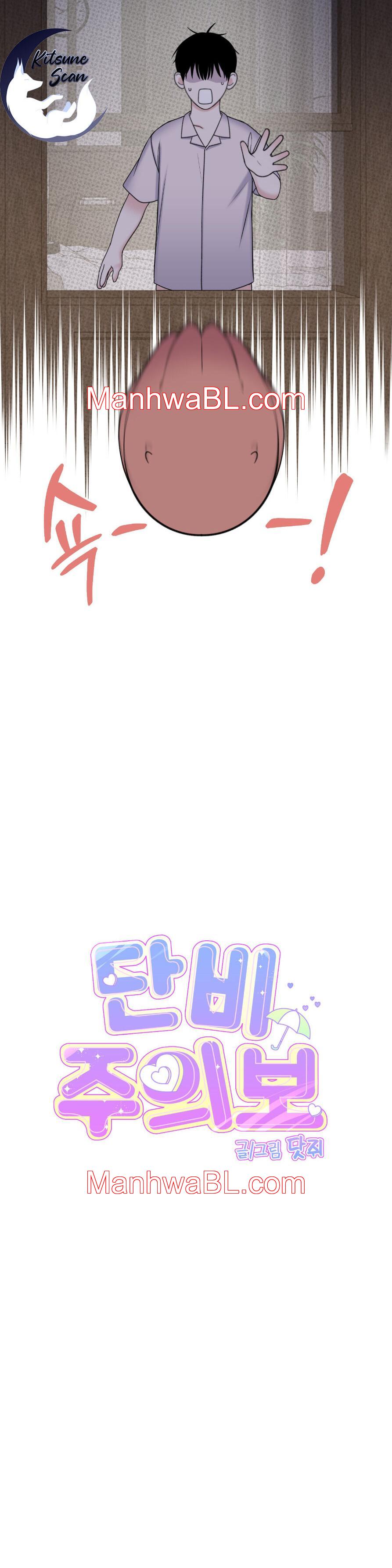 Alerta De Lluvia - Capítulo 5 manhwa