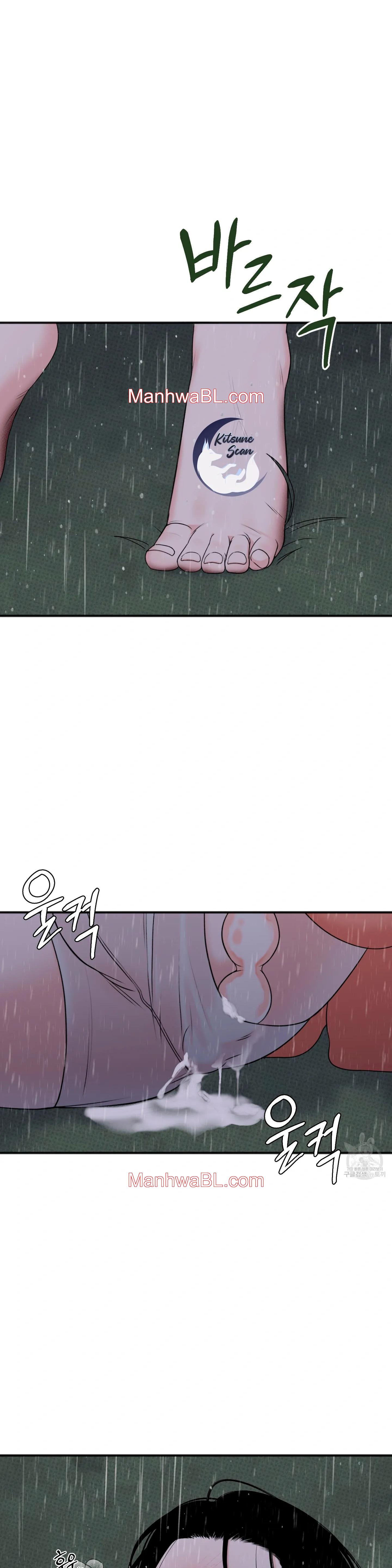 Alerta De Lluvia - Capítulo 6 manhwa