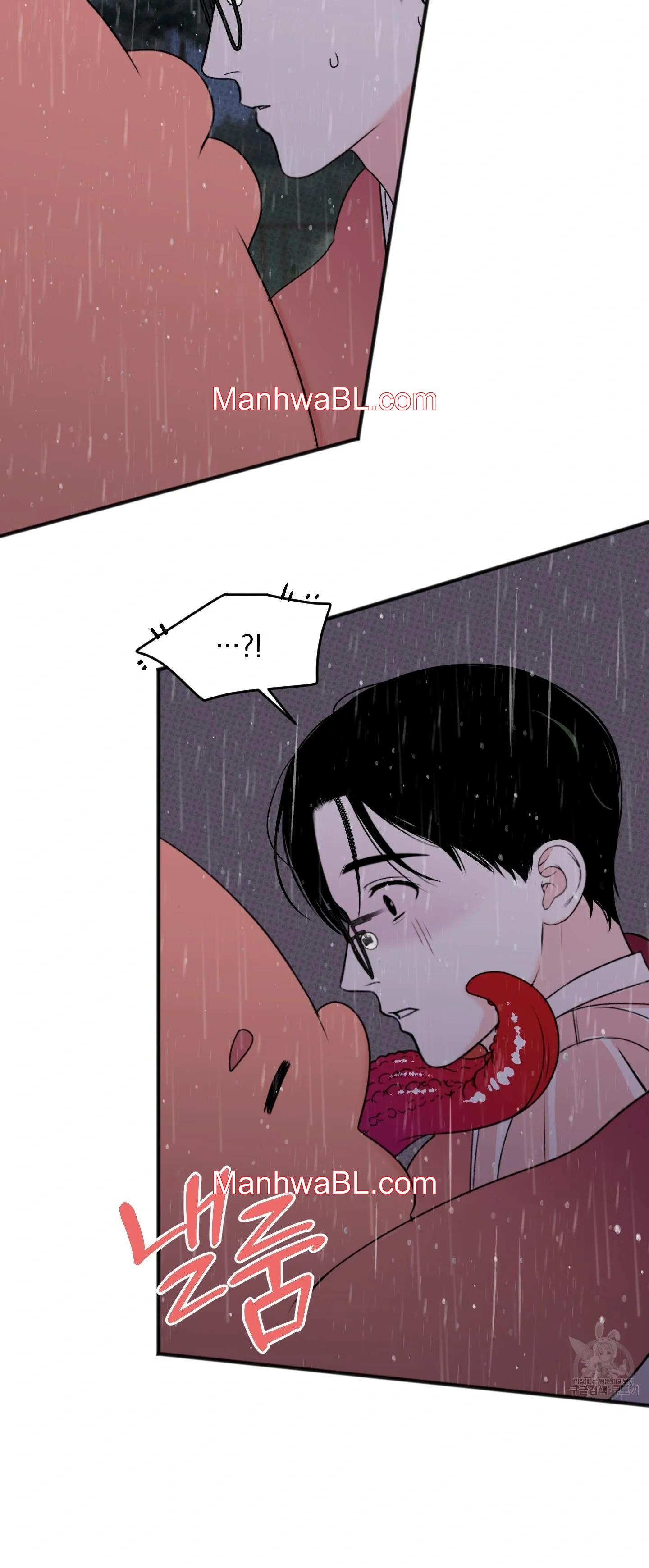 Alerta De Lluvia - Capítulo 6 manhwa