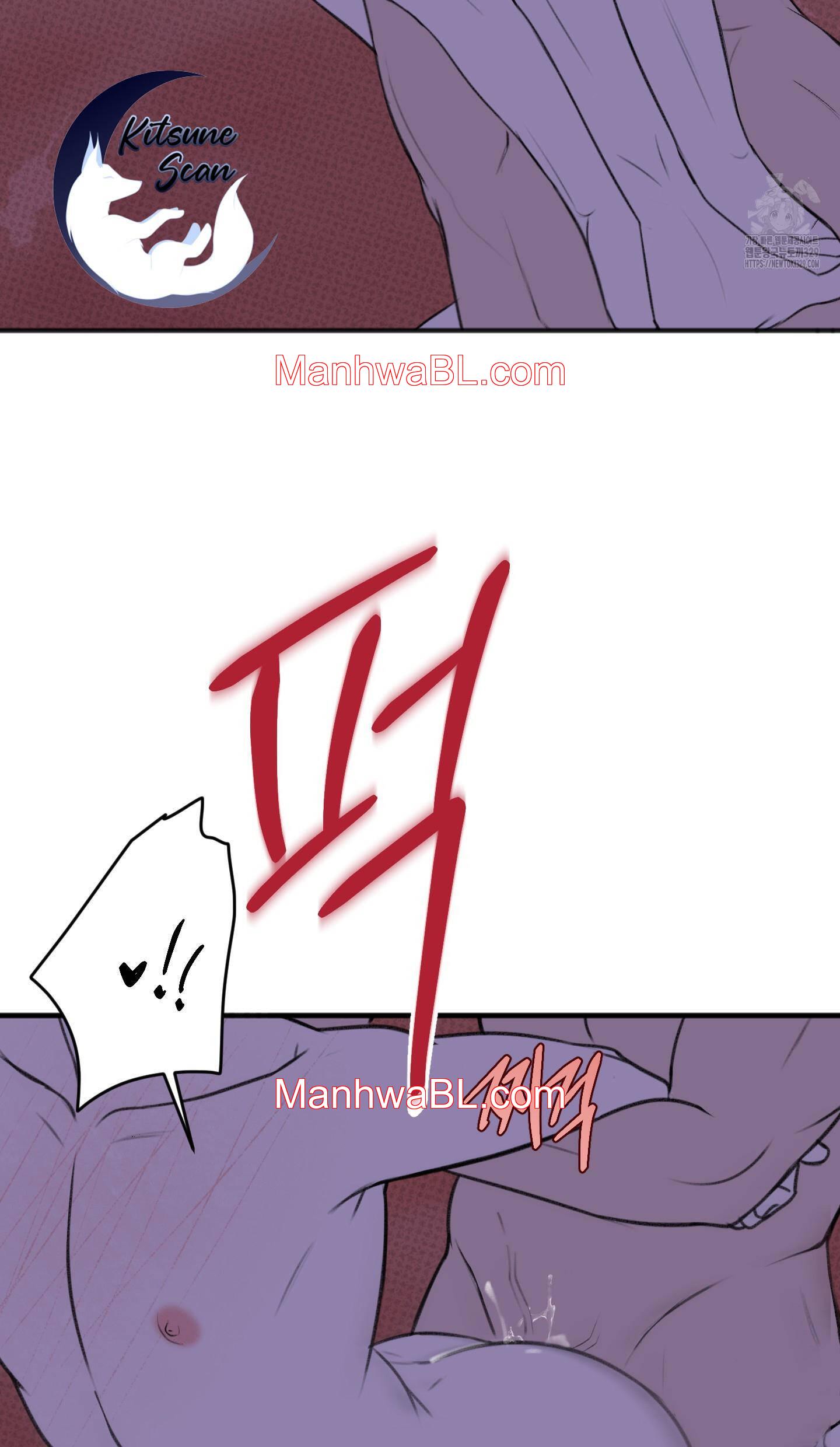 Alerta De Lluvia - Capítulo 18 manhwa
