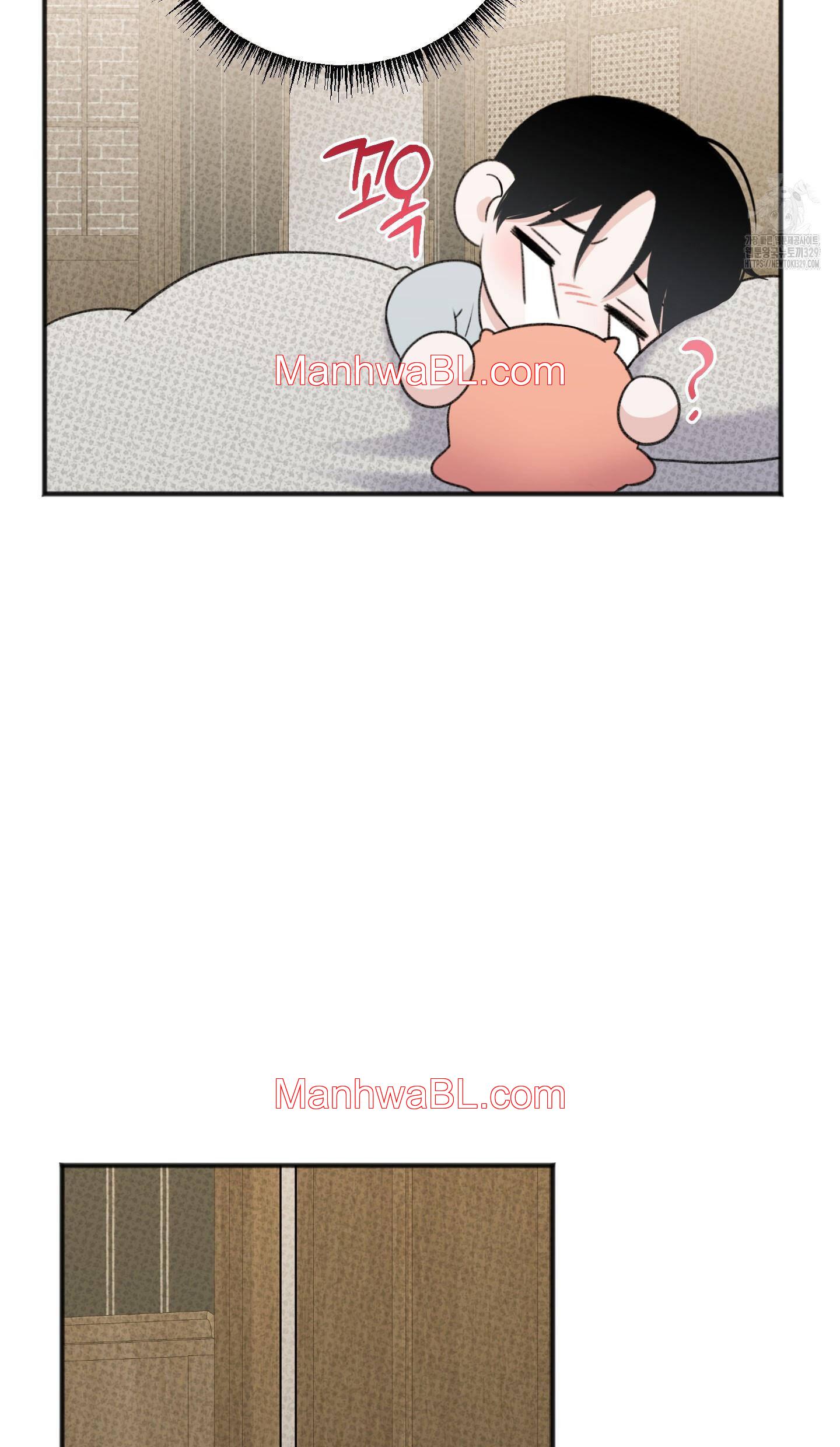 Alerta De Lluvia - Capítulo 18 manhwa