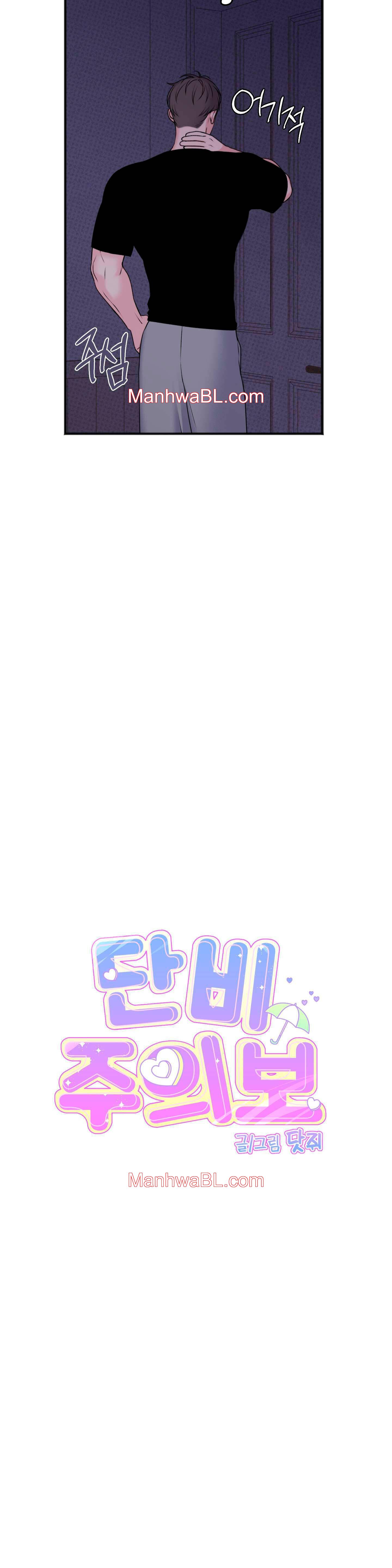 Alerta De Lluvia - Capítulo 13 manhwa