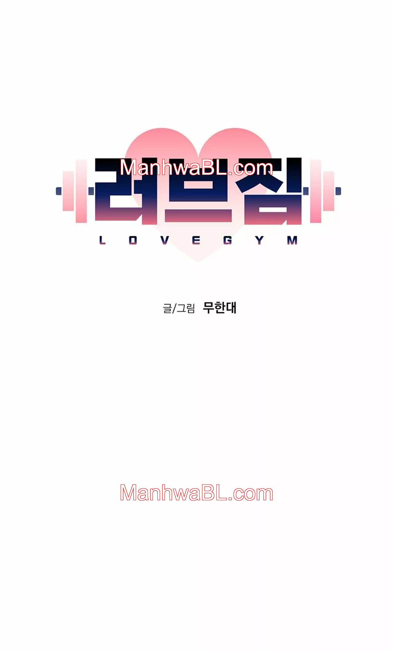 Amor De Gimnasio - Capítulo 1 manhwa