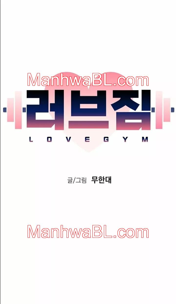 Amor De Gimnasio - Capítulo 9 2 manhwa