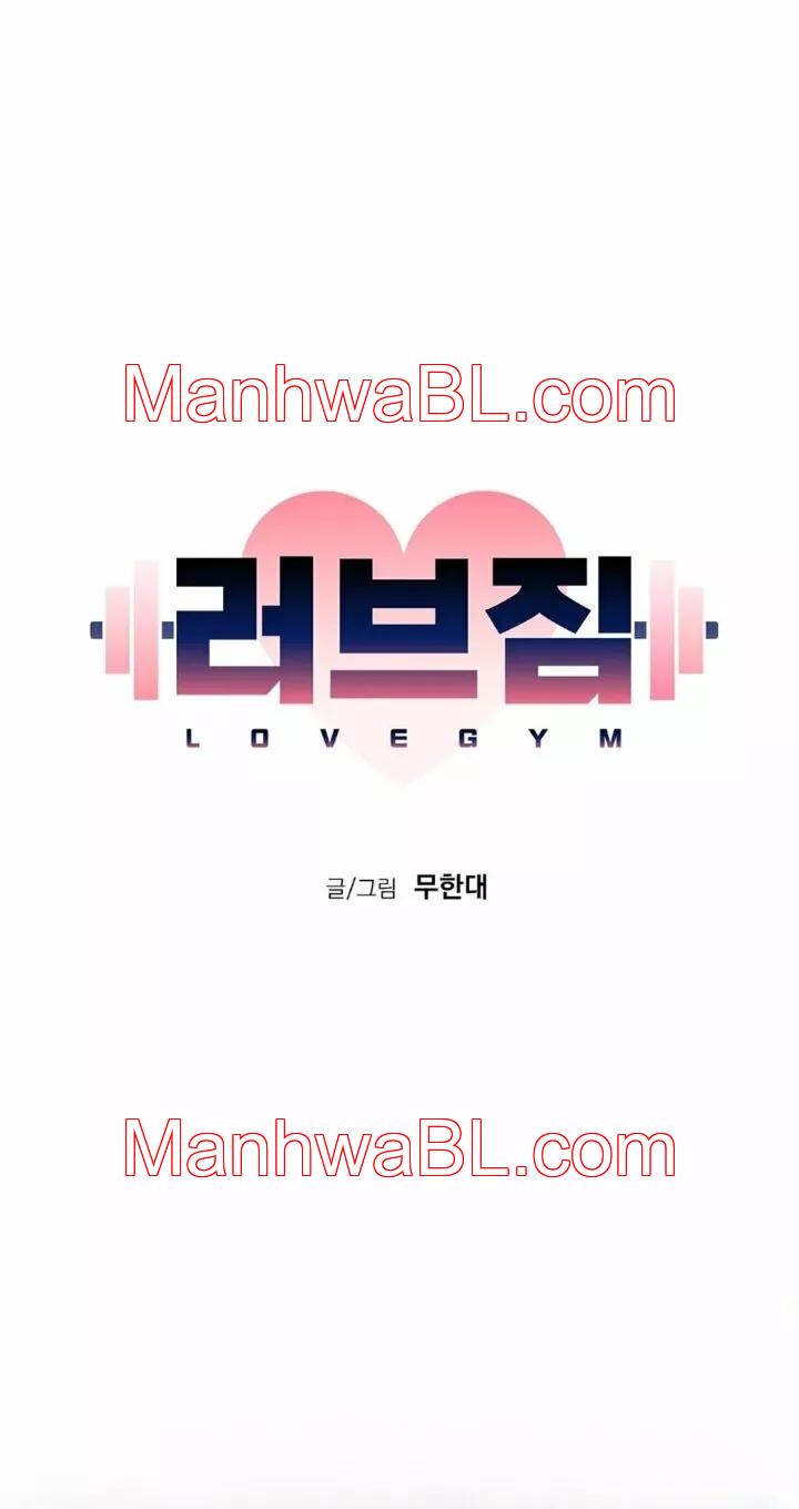 Amor De Gimnasio - Capítulo 10 2 manhwa