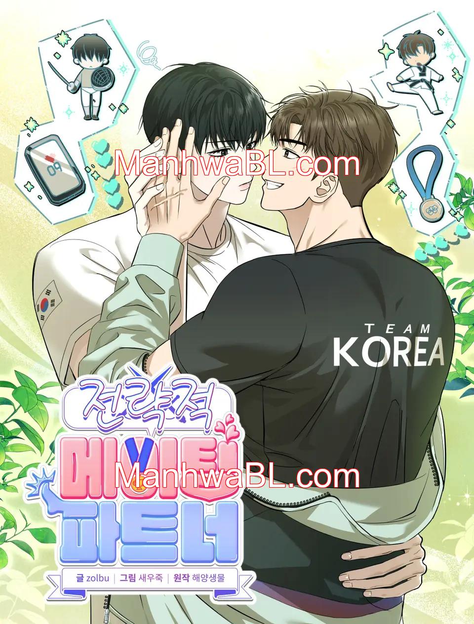 Compañero estratégico para el apareamiento - Capítulo 2 manhwa