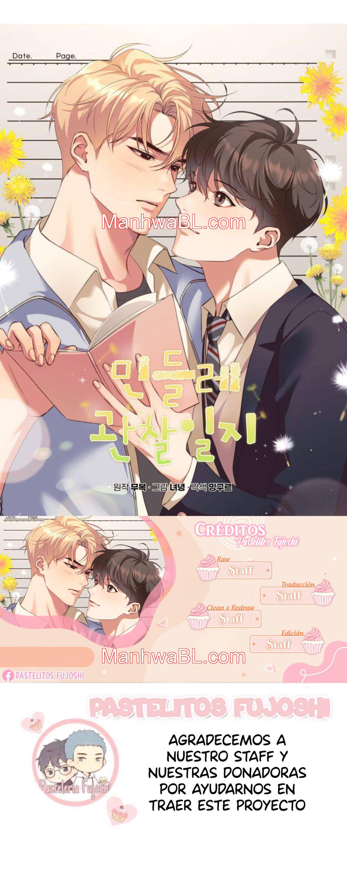 Diario de observación del diente de león - Capítulo 1 manhwa