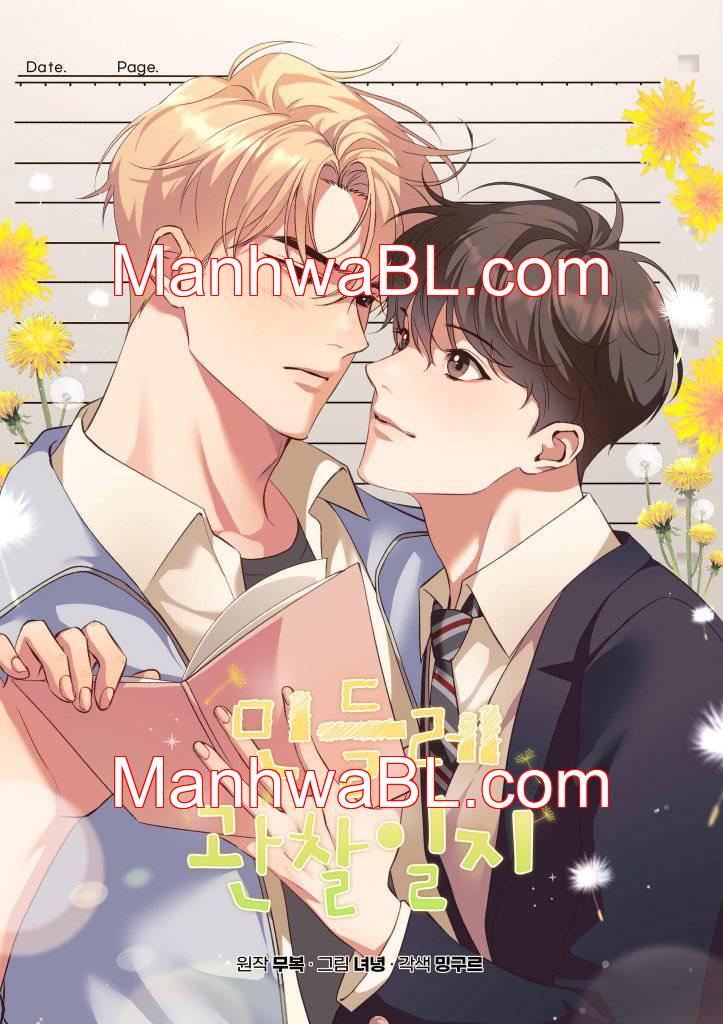 Diario de observación del diente de león - Capítulo 11 manhwa