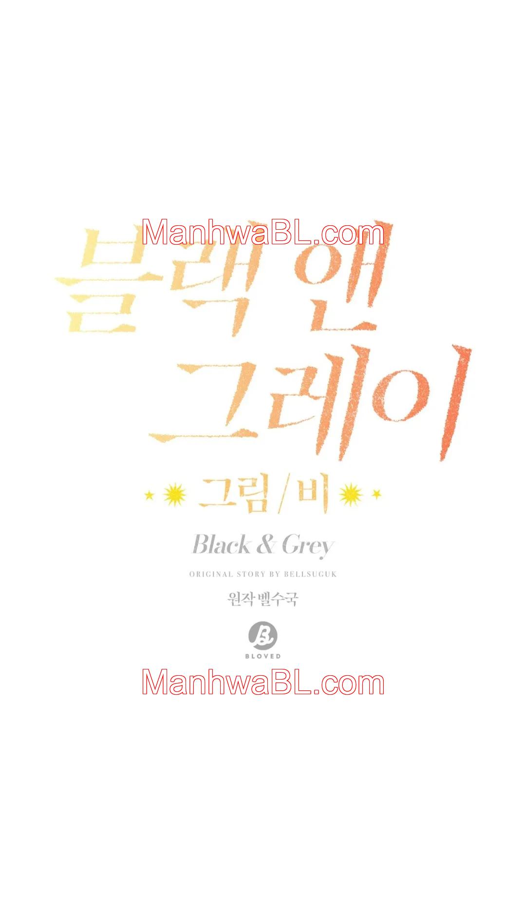 Negro y Gris - Capítulo 2 2 manhwa