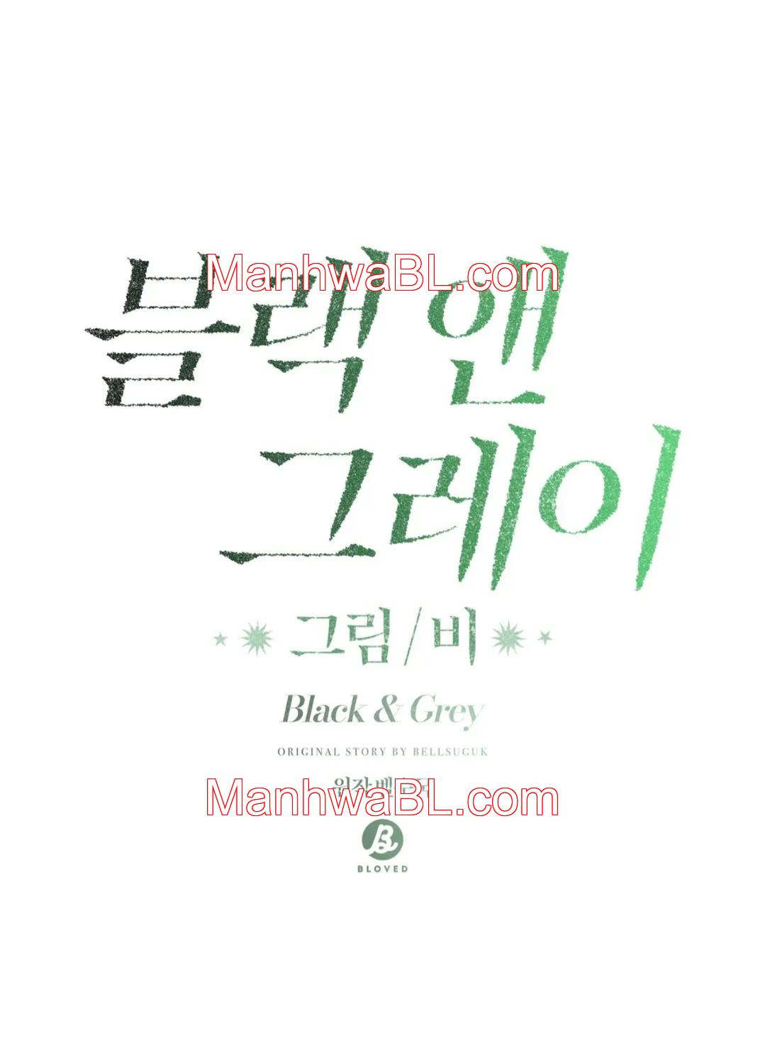 Negro y Gris - Capítulo 3 manhwa