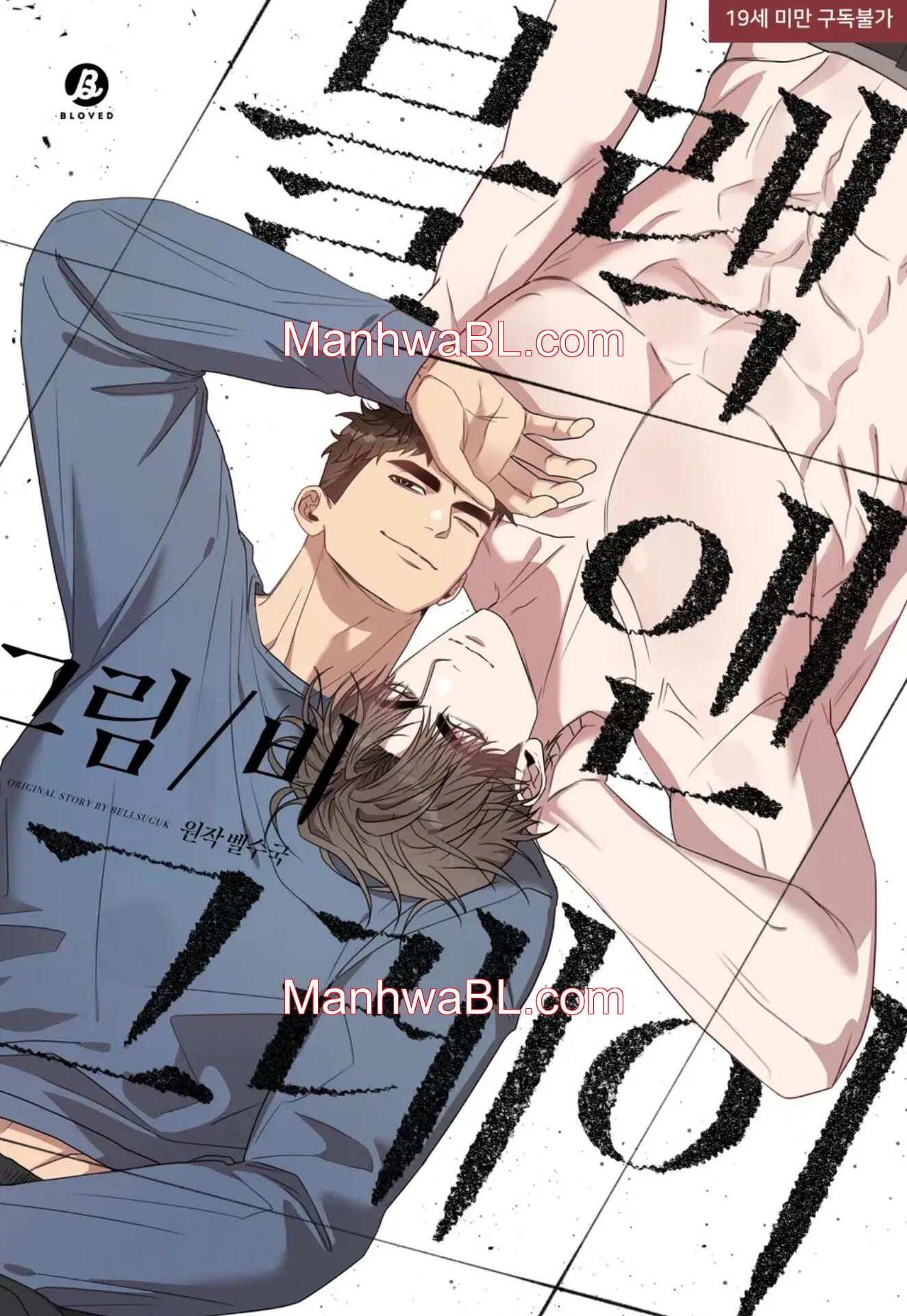 Negro y Gris - Capítulo 2 manhwa