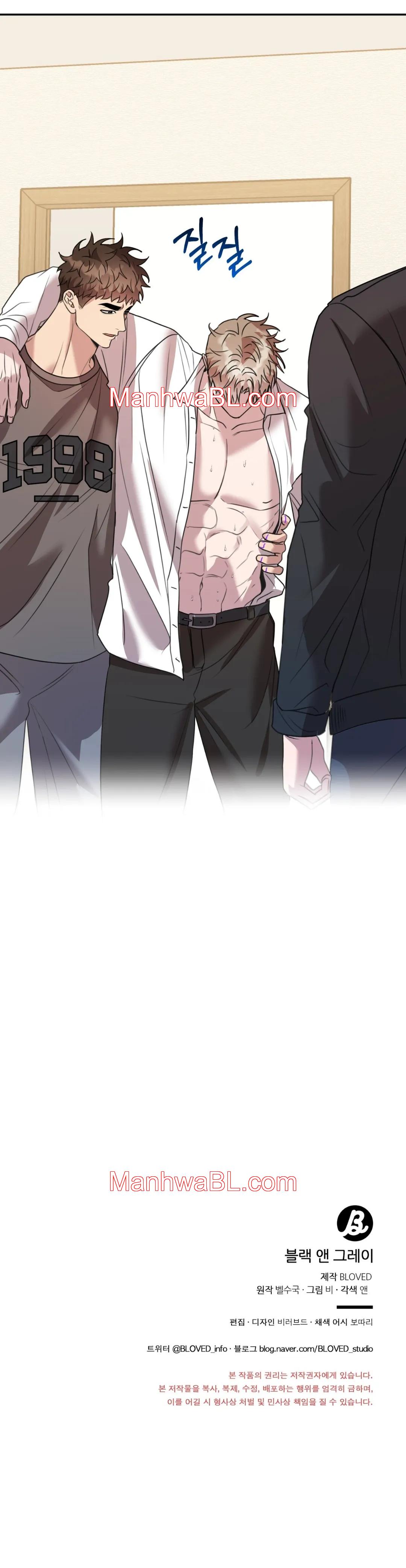 Negro y Gris - Capítulo 13 3 manhwa