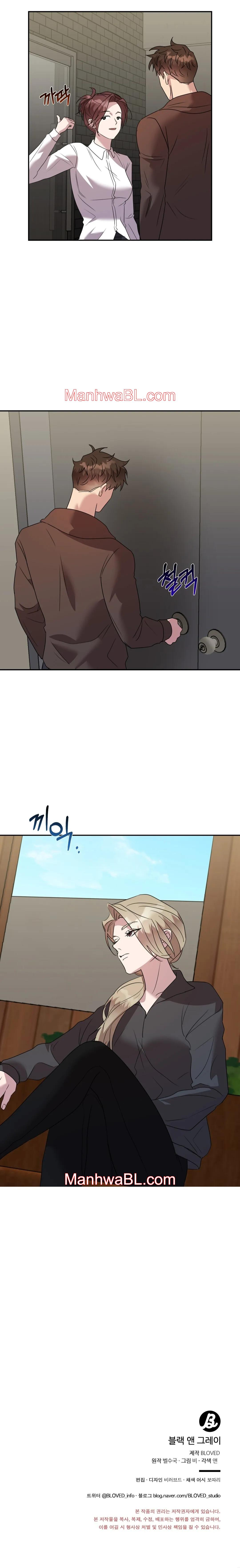 Negro y Gris - Capítulo 17 3 manhwa