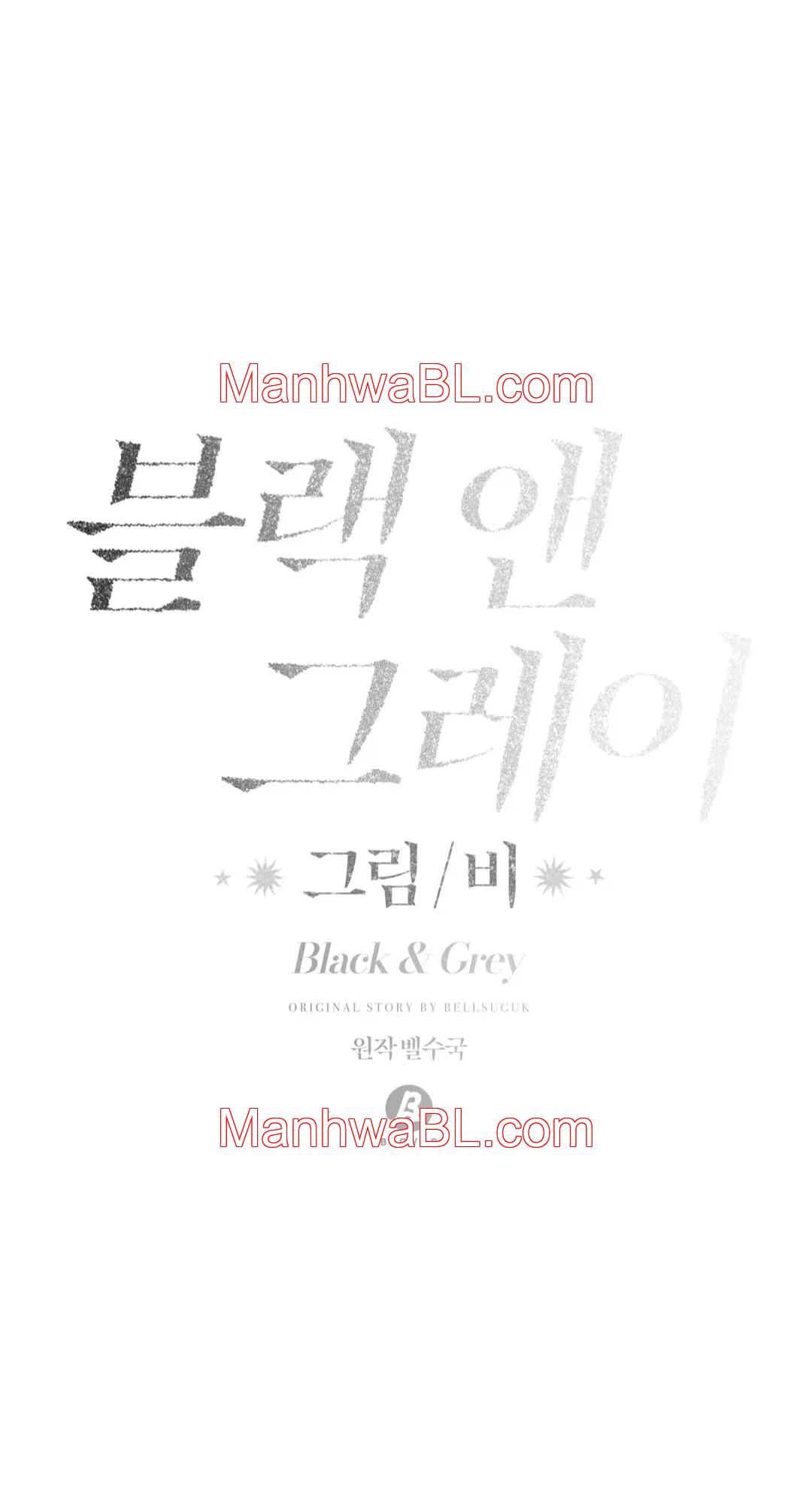 Negro y Gris - Capítulo 1 2 manhwa