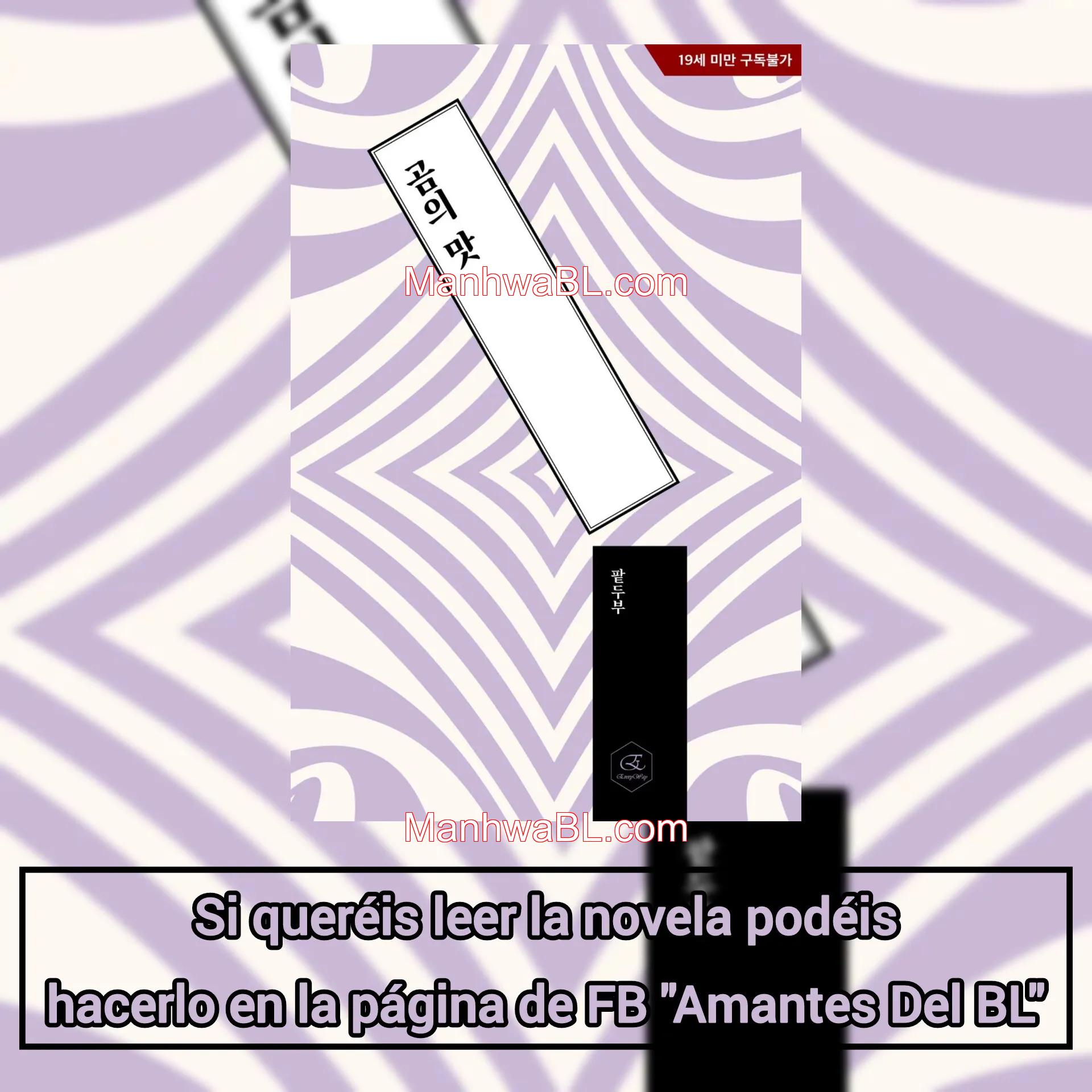 Sabor a oso - Capítulo 1 3 manhwa
