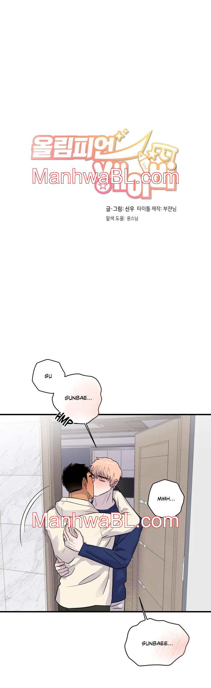 Olympian Baby - Capítulo 17 manhwa