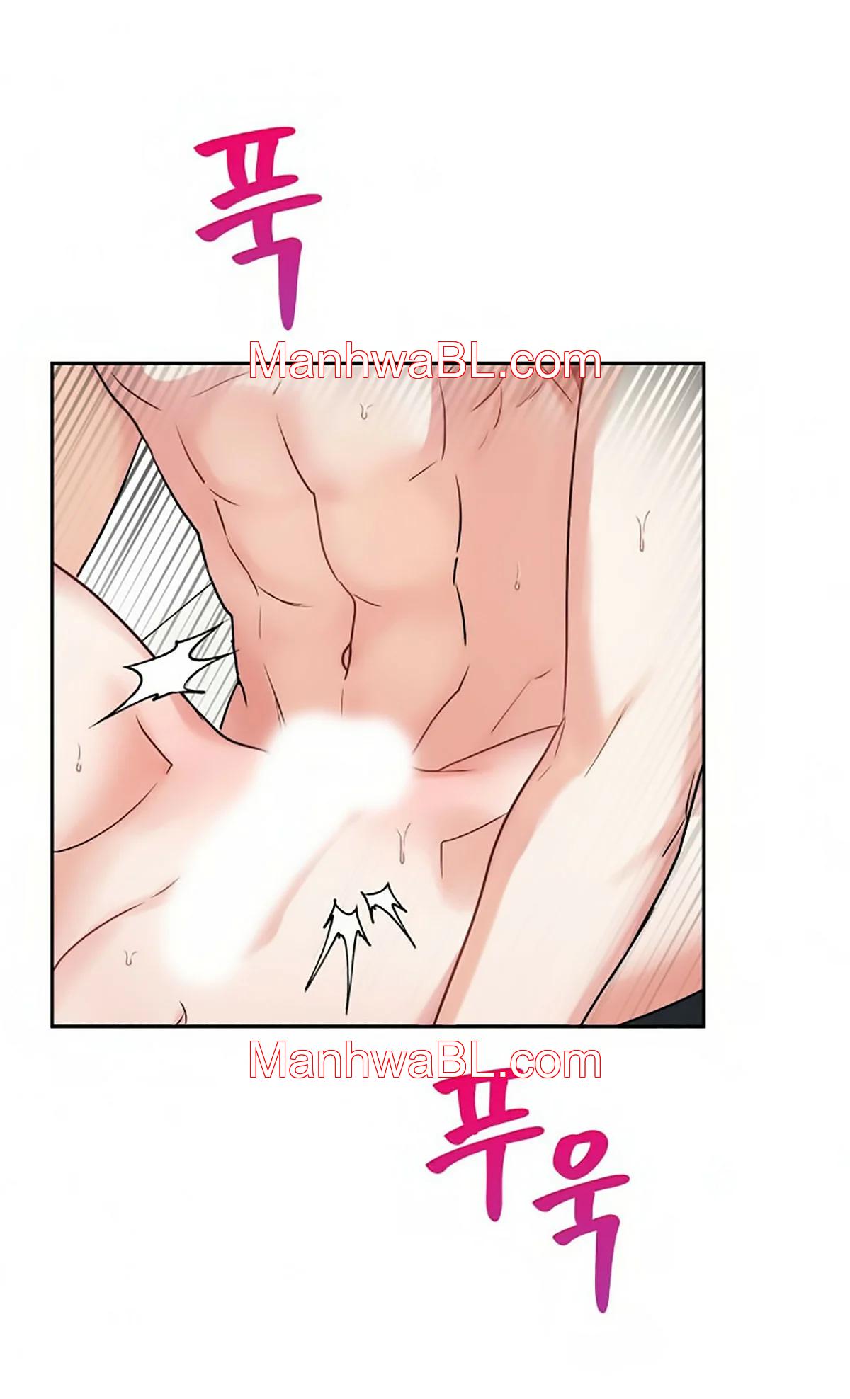 Gota de Lluvia - Capítulo 6 manhwa