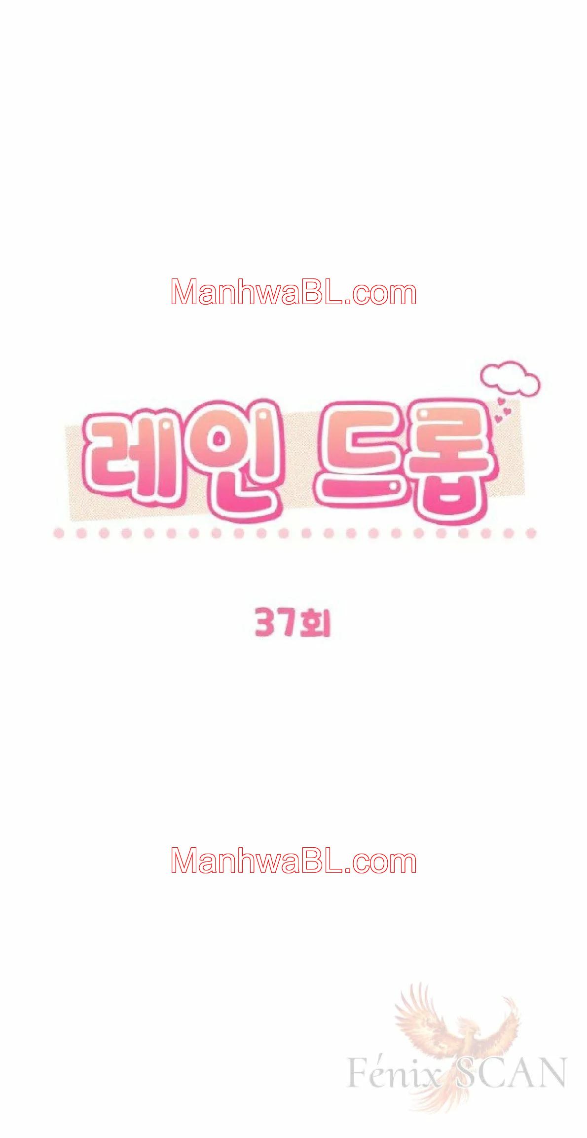 Gota de Lluvia - Capítulo 37 manhwa