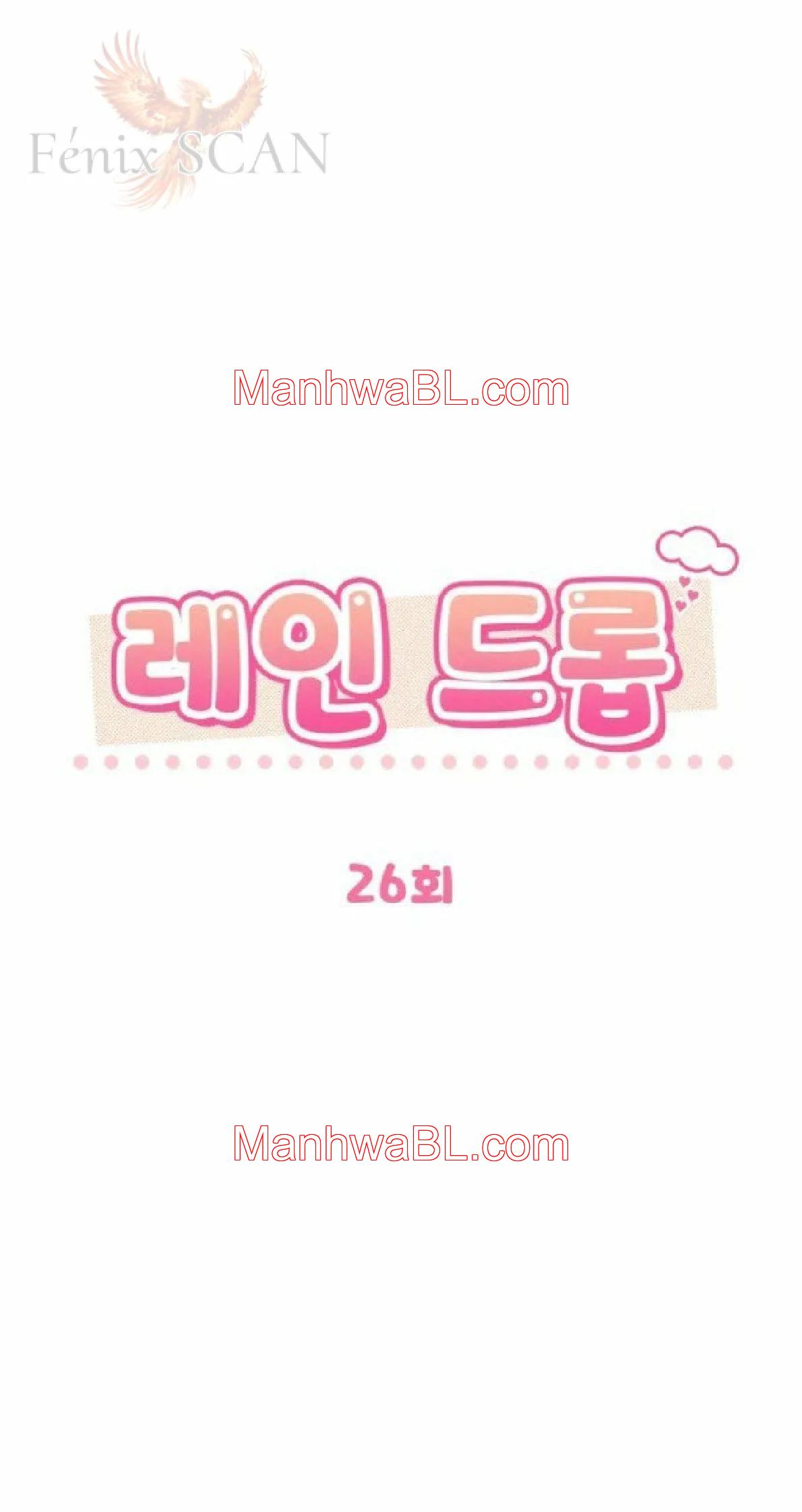 Gota de Lluvia - Capítulo 26 manhwa