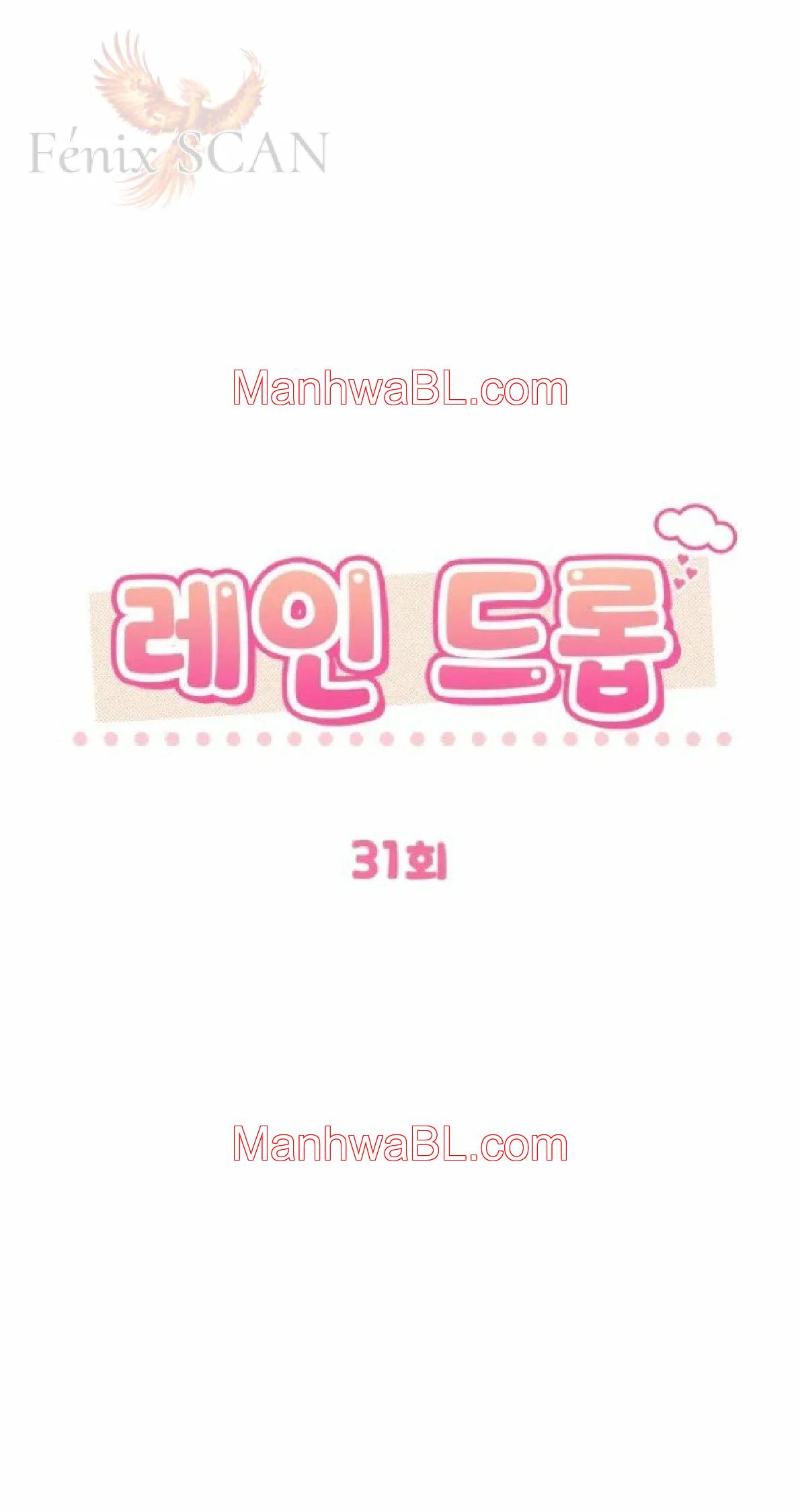 Gota de Lluvia - Capítulo 31 manhwa