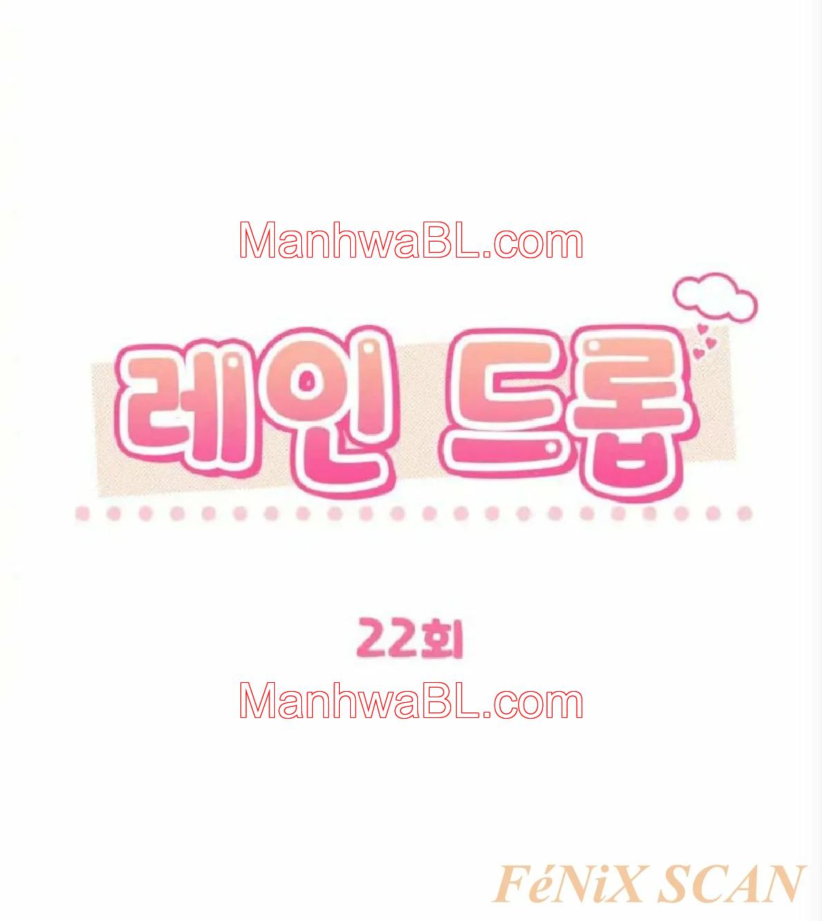 Gota de Lluvia - Capítulo 22 manhwa