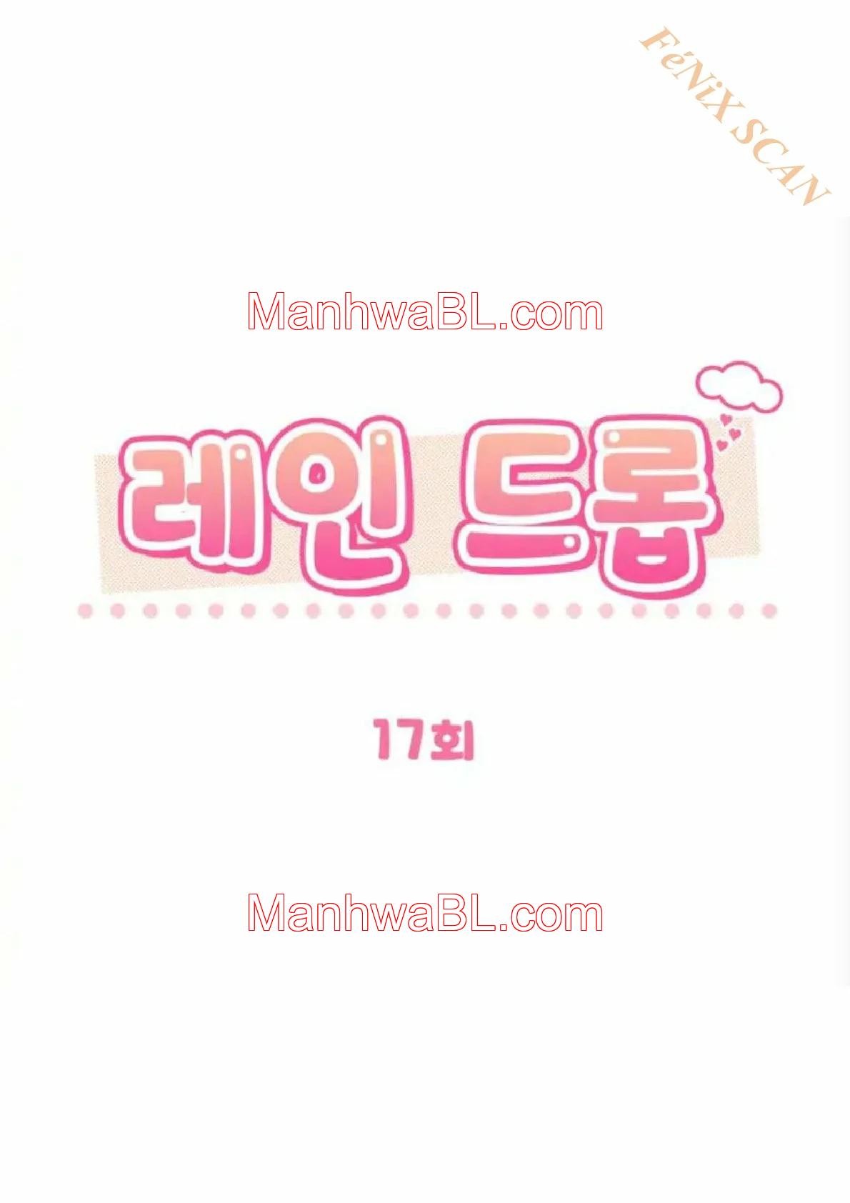 Gota de Lluvia - Capítulo 17 manhwa