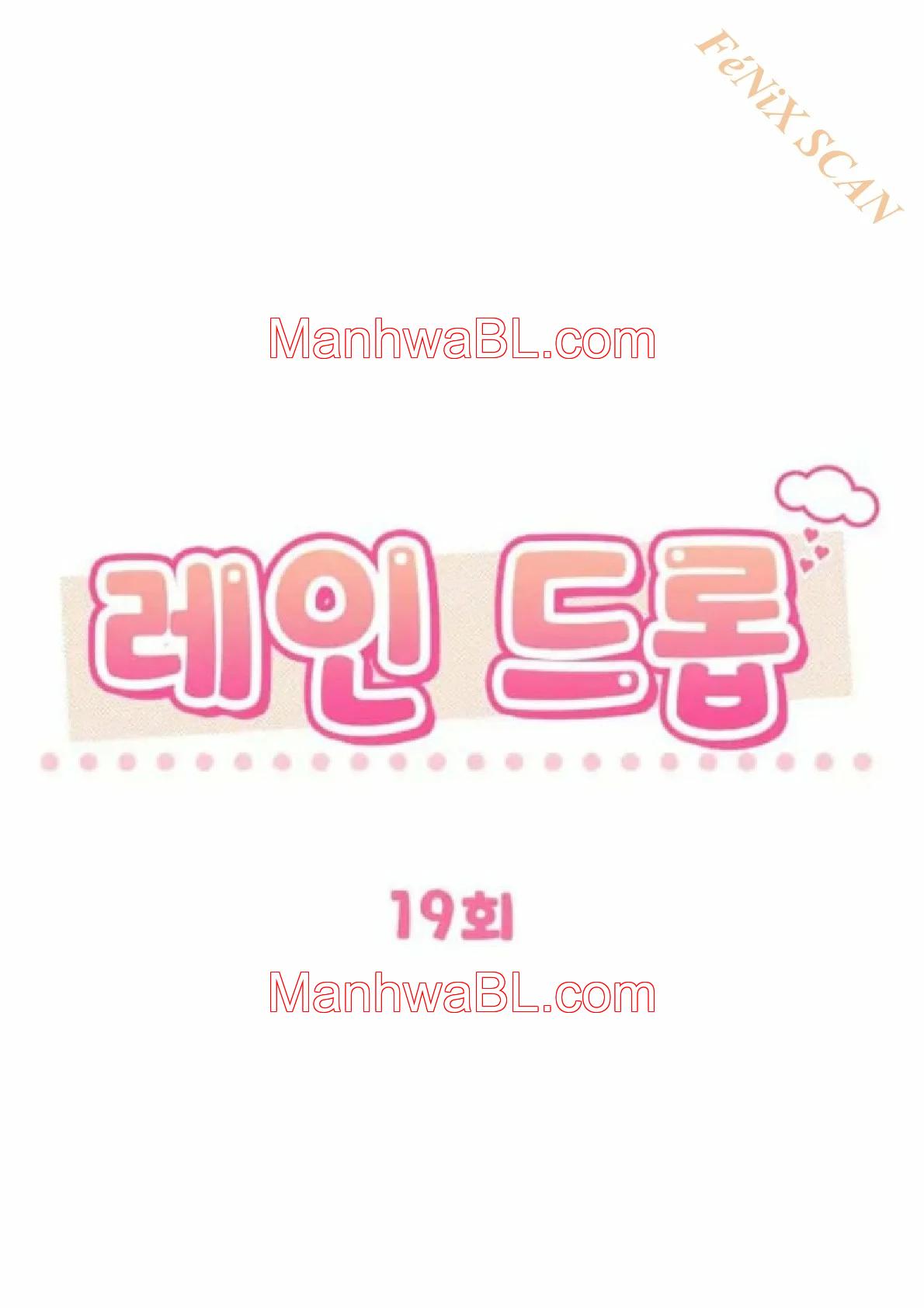Gota de Lluvia - Capítulo 19 manhwa