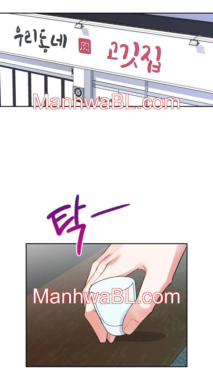 Gota de Lluvia - Capítulo 5 manhwa