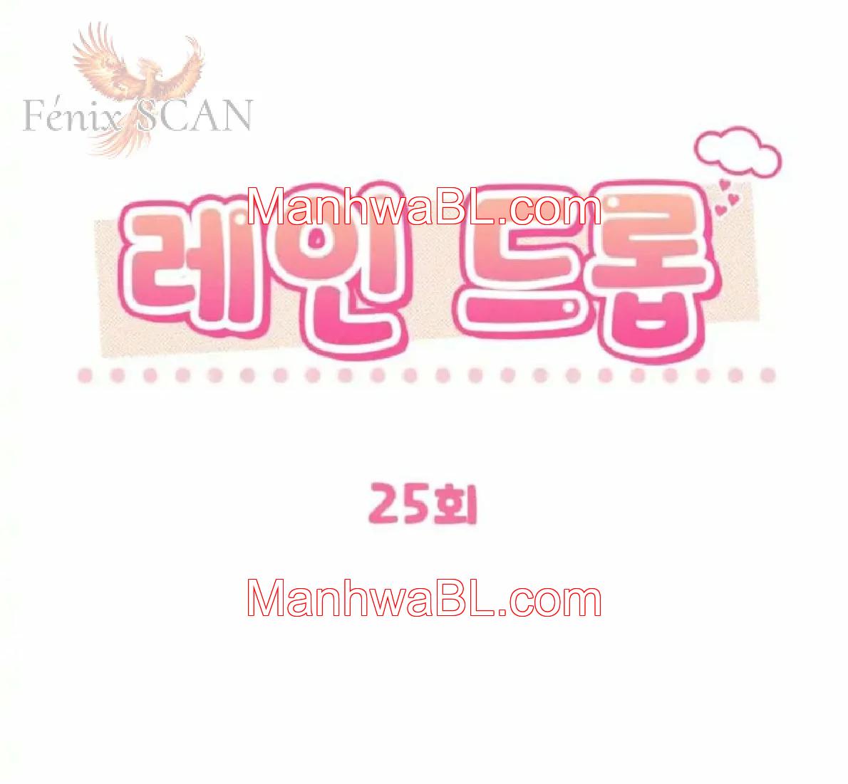 Gota de Lluvia - Capítulo 25 manhwa