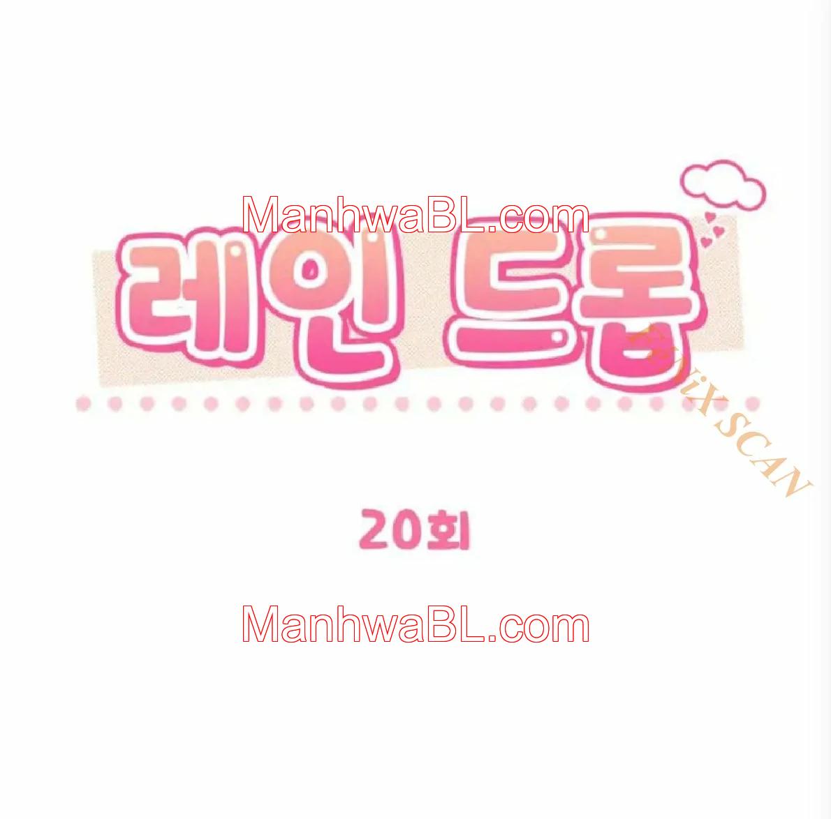 Gota de Lluvia - Capítulo 20 manhwa