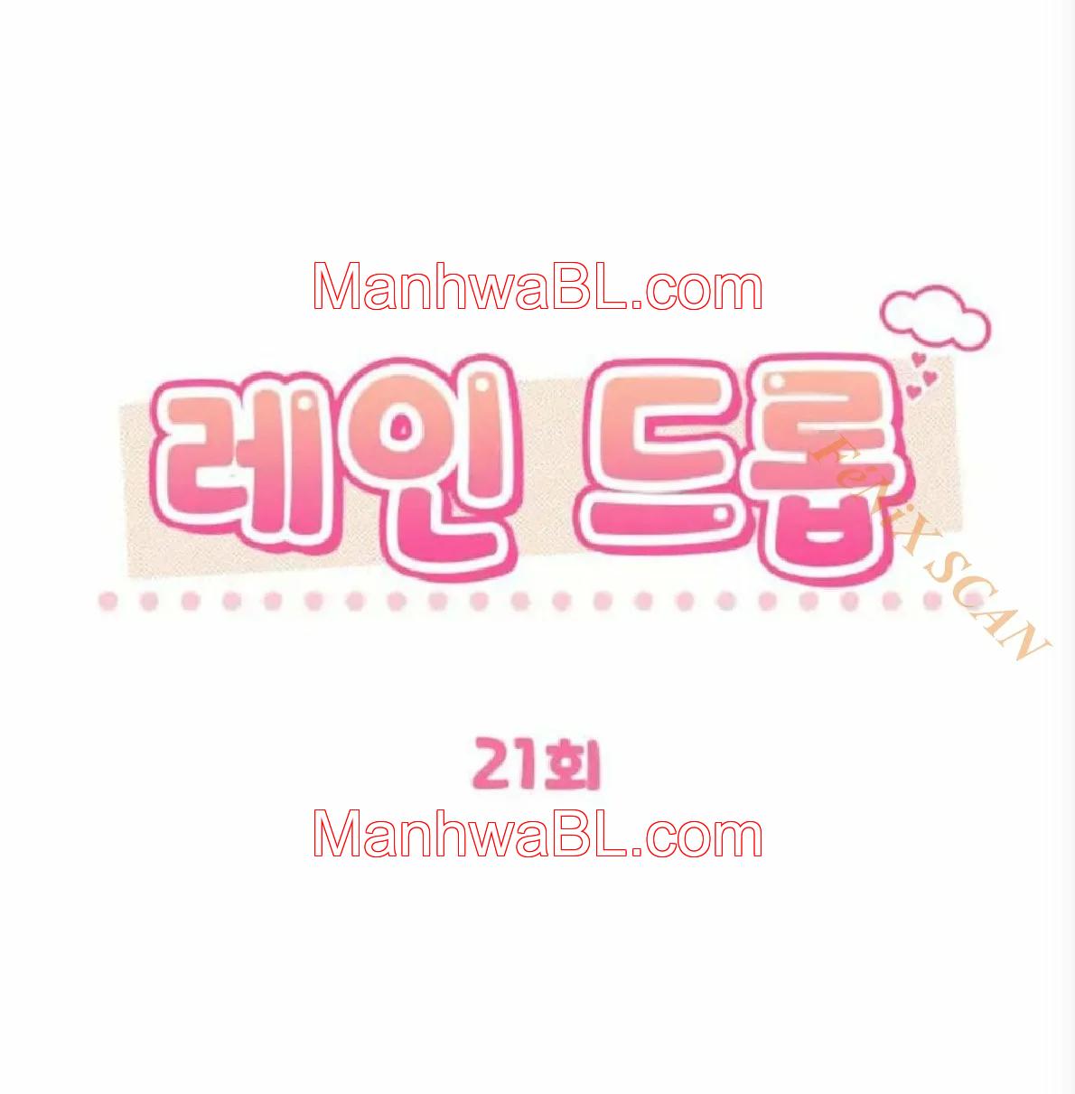 Gota de Lluvia - Capítulo 21 manhwa