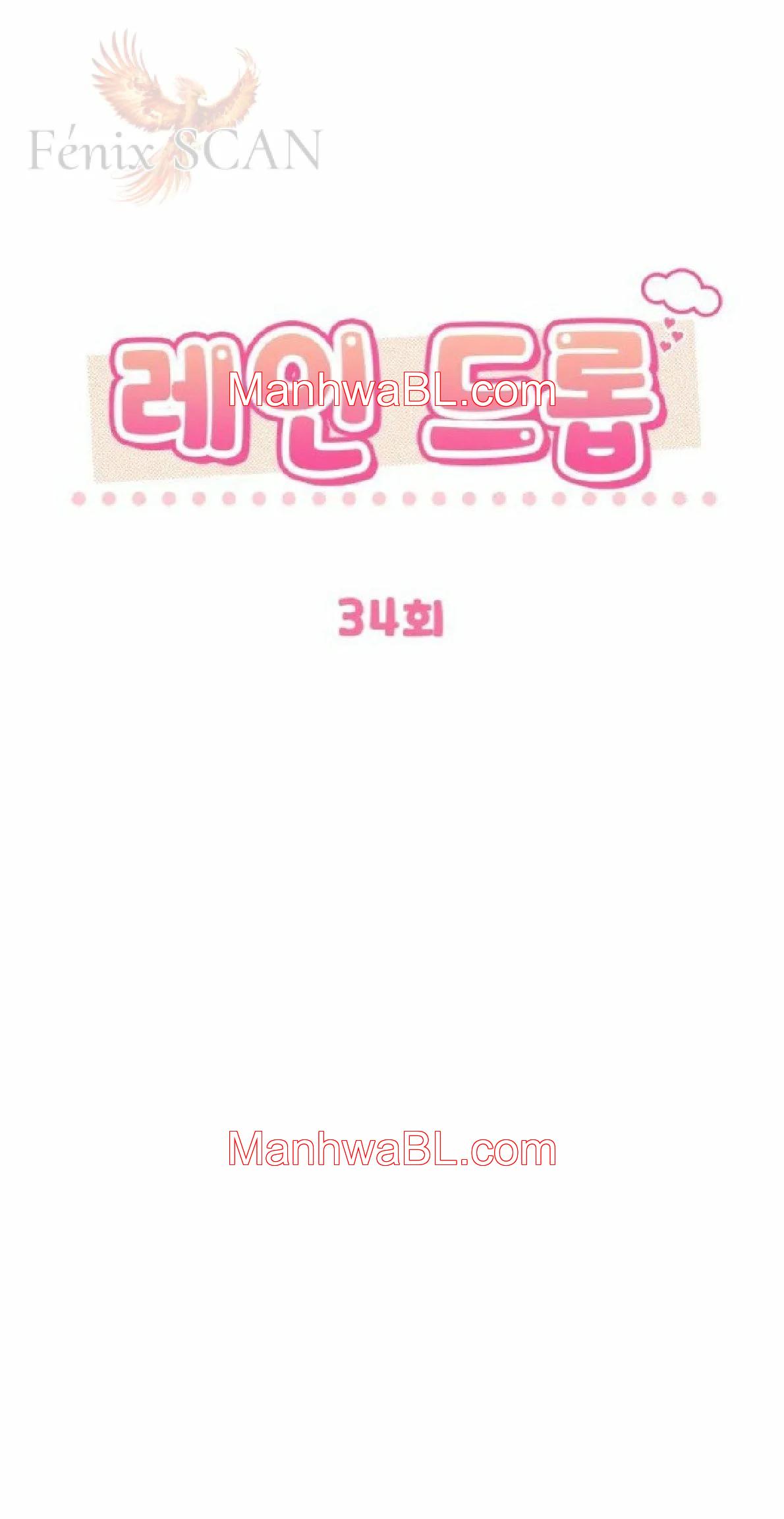 Gota de Lluvia - Capítulo 34 manhwa