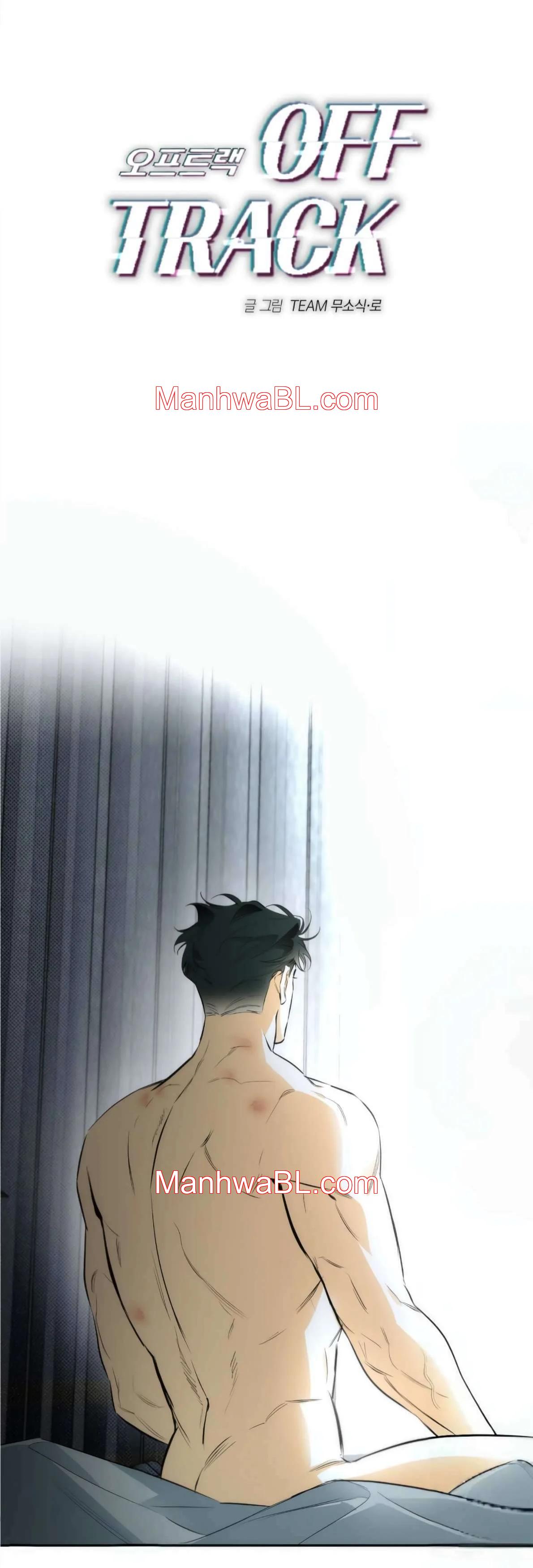 Off Track - Capítulo 11 manhwa
