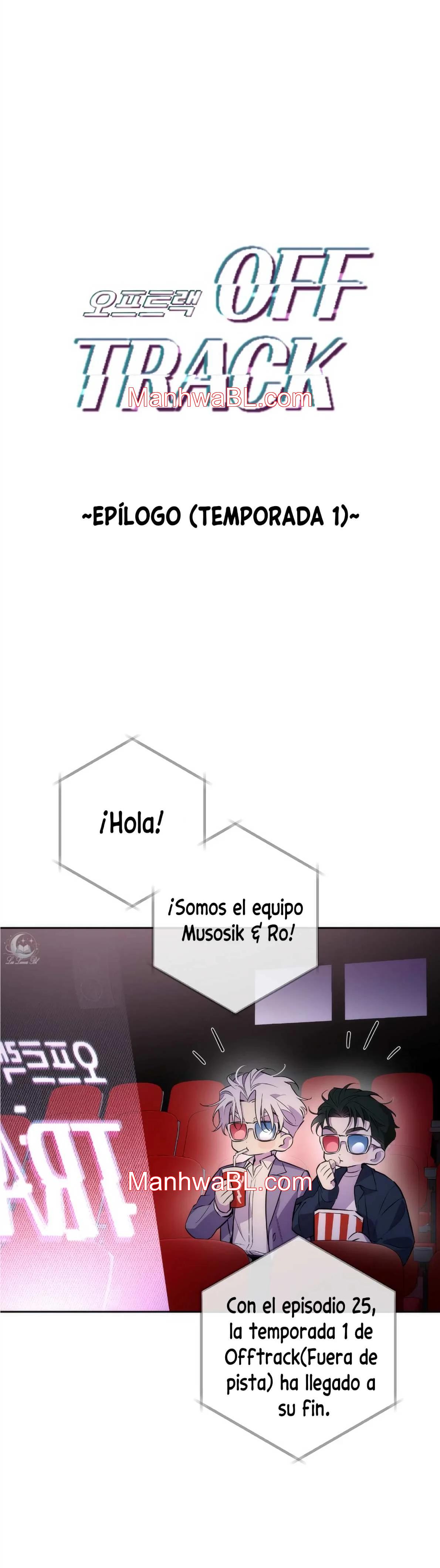Off Track - Capítulo 25.5 manhwa